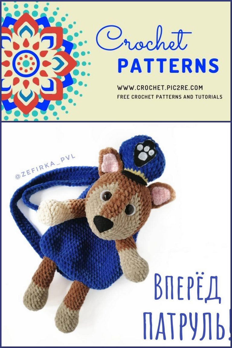 Amigurumi Velvet Racer Dog Backpack Free Crochet Pattern